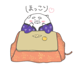 Jinu2 sticker #8705247