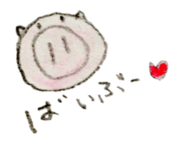 My relaxing KAWAII animals sticker #8705333