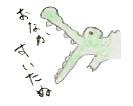 My relaxing KAWAII animals sticker #8705334