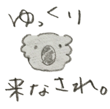 My relaxing KAWAII animals sticker #8705337