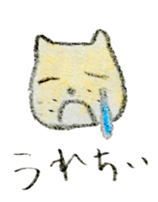 My relaxing KAWAII animals sticker #8705339