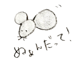 My relaxing KAWAII animals sticker #8705340