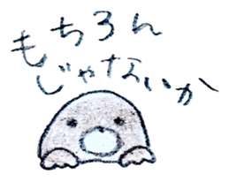 My relaxing KAWAII animals sticker #8705341