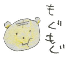 My relaxing KAWAII animals sticker #8705342