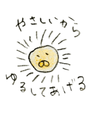 My relaxing KAWAII animals sticker #8705343