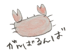 My relaxing KAWAII animals sticker #8705350