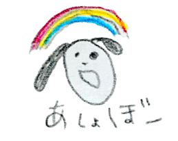 My relaxing KAWAII animals sticker #8705351