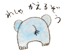 My relaxing KAWAII animals sticker #8705354