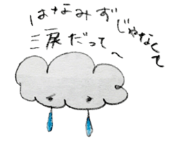 My relaxing KAWAII animals sticker #8705355