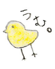 My relaxing KAWAII animals sticker #8705357