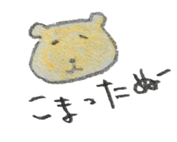 My relaxing KAWAII animals sticker #8705358