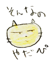 My relaxing KAWAII animals sticker #8705361