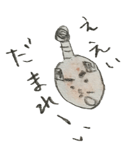 My relaxing KAWAII animals sticker #8705362