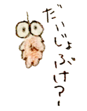 My relaxing KAWAII animals sticker #8705363