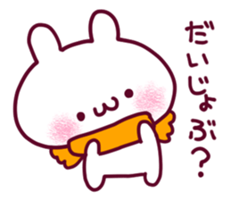 Dependent Rabbit! "Winter version" sticker #8705422