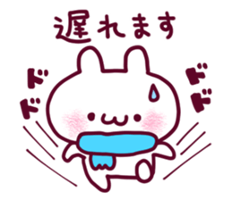 Dependent Rabbit! "Winter version" sticker #8705426