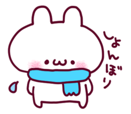 Dependent Rabbit! "Winter version" sticker #8705428