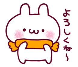 Dependent Rabbit! "Winter version" sticker #8705430