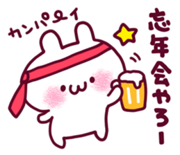 Dependent Rabbit! "Winter version" sticker #8705433