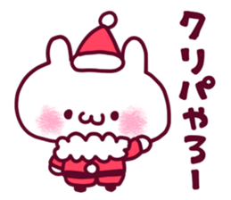 Dependent Rabbit! "Winter version" sticker #8705437