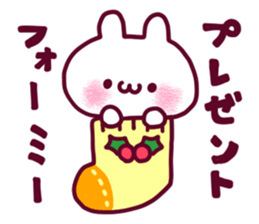 Dependent Rabbit! "Winter version" sticker #8705439