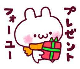 Dependent Rabbit! "Winter version" sticker #8705440