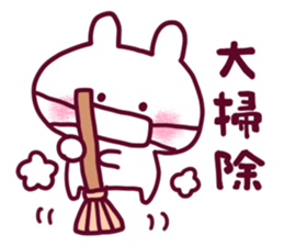 Dependent Rabbit! "Winter version" sticker #8705443