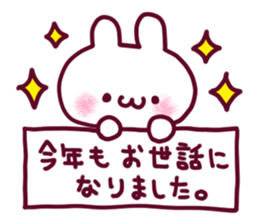 Dependent Rabbit! "Winter version" sticker #8705444