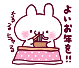 Dependent Rabbit! "Winter version" sticker #8705445