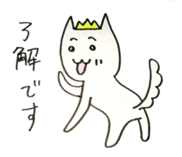 Chairperson dog hiro sticker #8705535