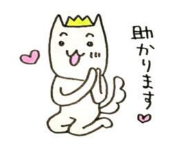 Chairperson dog hiro sticker #8705540