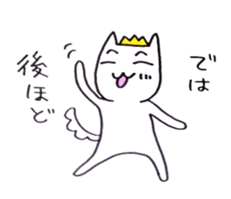 Chairperson dog hiro sticker #8705544