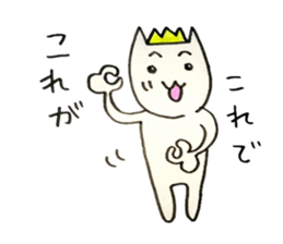 Chairperson dog hiro sticker #8705553