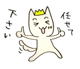 Chairperson dog hiro sticker #8705558