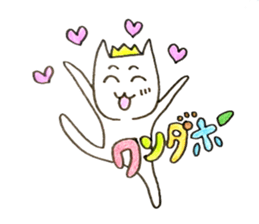 Chairperson dog hiro sticker #8705560