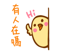 for chatroom sticker #8705610