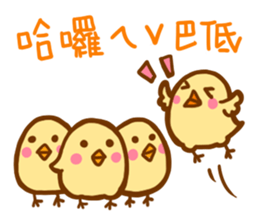 for chatroom sticker #8705611