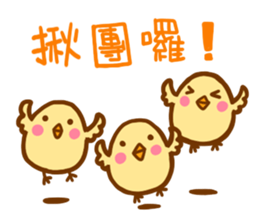 for chatroom sticker #8705612