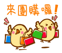 for chatroom sticker #8705613