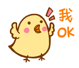 for chatroom sticker #8705617