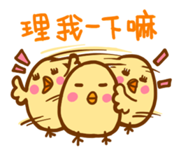 for chatroom sticker #8705620