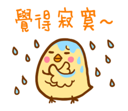 for chatroom sticker #8705621