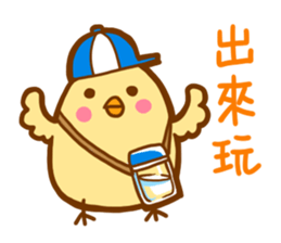 for chatroom sticker #8705627