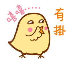 for chatroom sticker #8705628