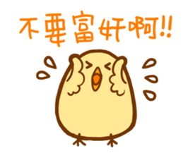 for chatroom sticker #8705631