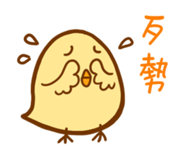 for chatroom sticker #8705635