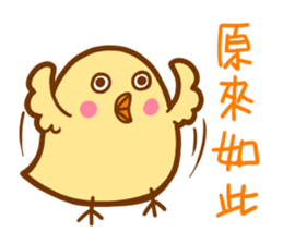 for chatroom sticker #8705638