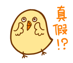 for chatroom sticker #8705639