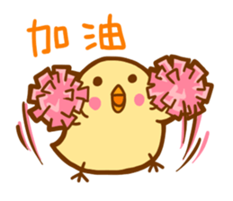 for chatroom sticker #8705644