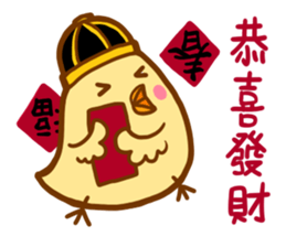 for chatroom sticker #8705649